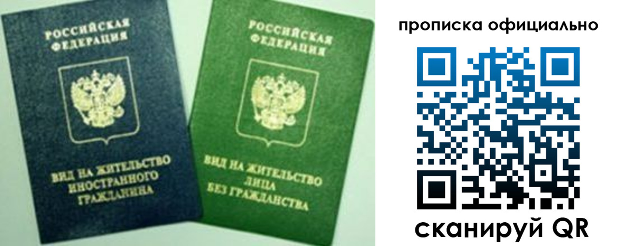 найти адрес прописки в Ноябрьске